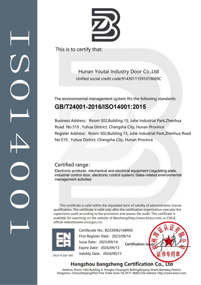 ISO14001