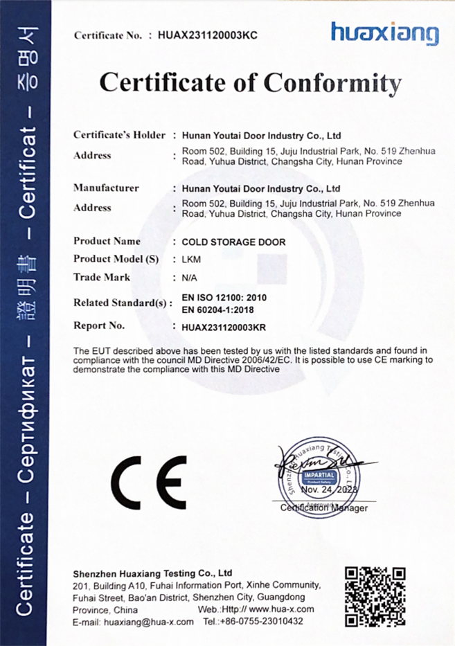 CE for Cold Storage Door