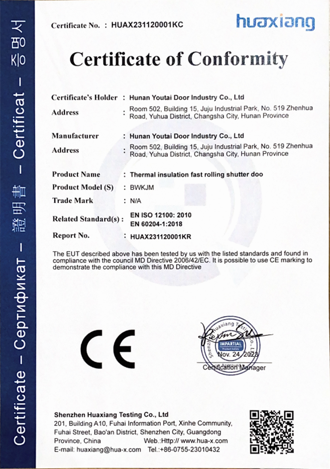 CE for Roller Shutter Door